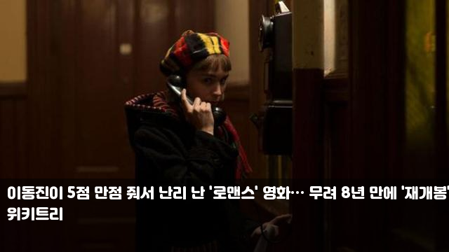 도전장' <b>윤이나</b> <b>세마스포츠마케팅</b>과 <b>매니지먼트</b> 계약