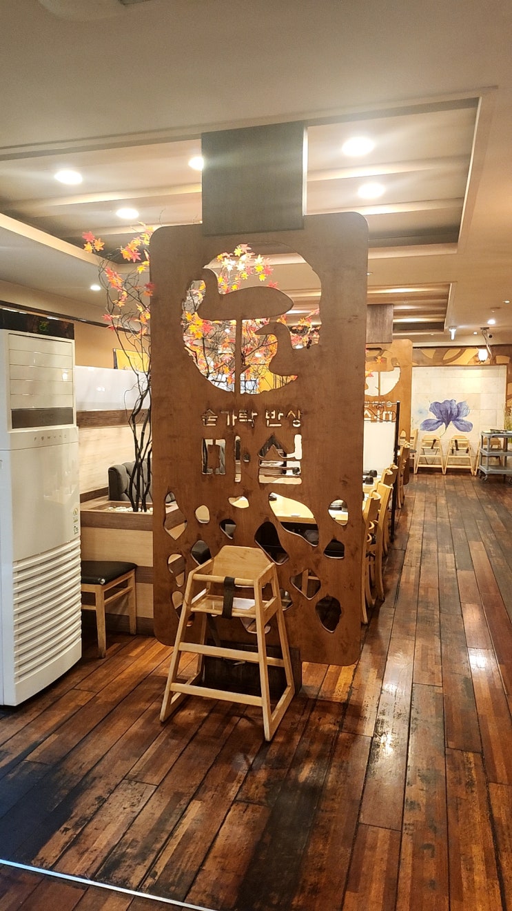  노원 한정식 숟가락 반상 마실 내 돈 내산 후기