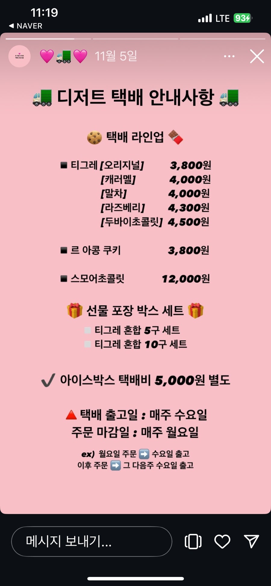 르아콩 사진 2