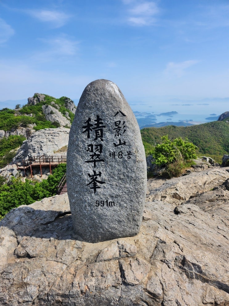 온 마음을 다해 기도하러 다니는 일상들. (지리산 천왕봉, 고흥 팔영산)