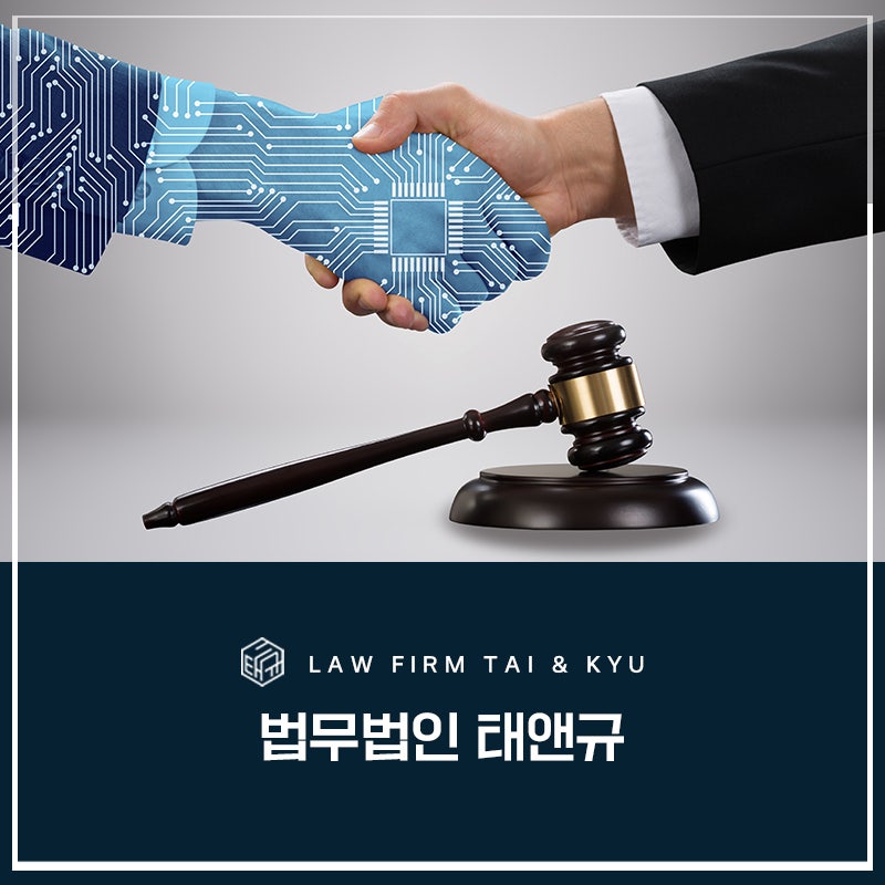 전주형사전문변호사 승소를 고민하는 법무법인 관련 사진