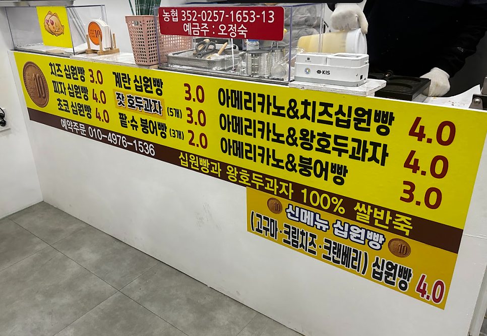 붕어빵가족 사진 2