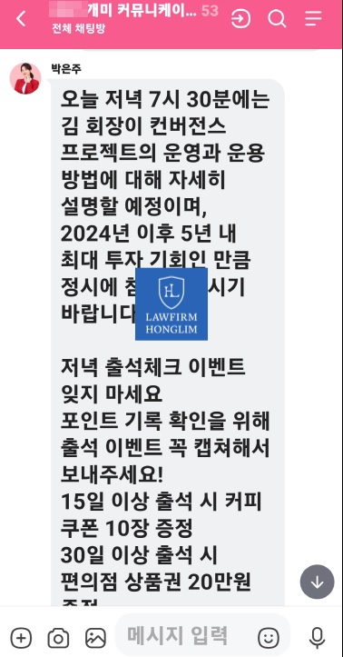  빗투스 사칭 사기 피해 소송인단 모집