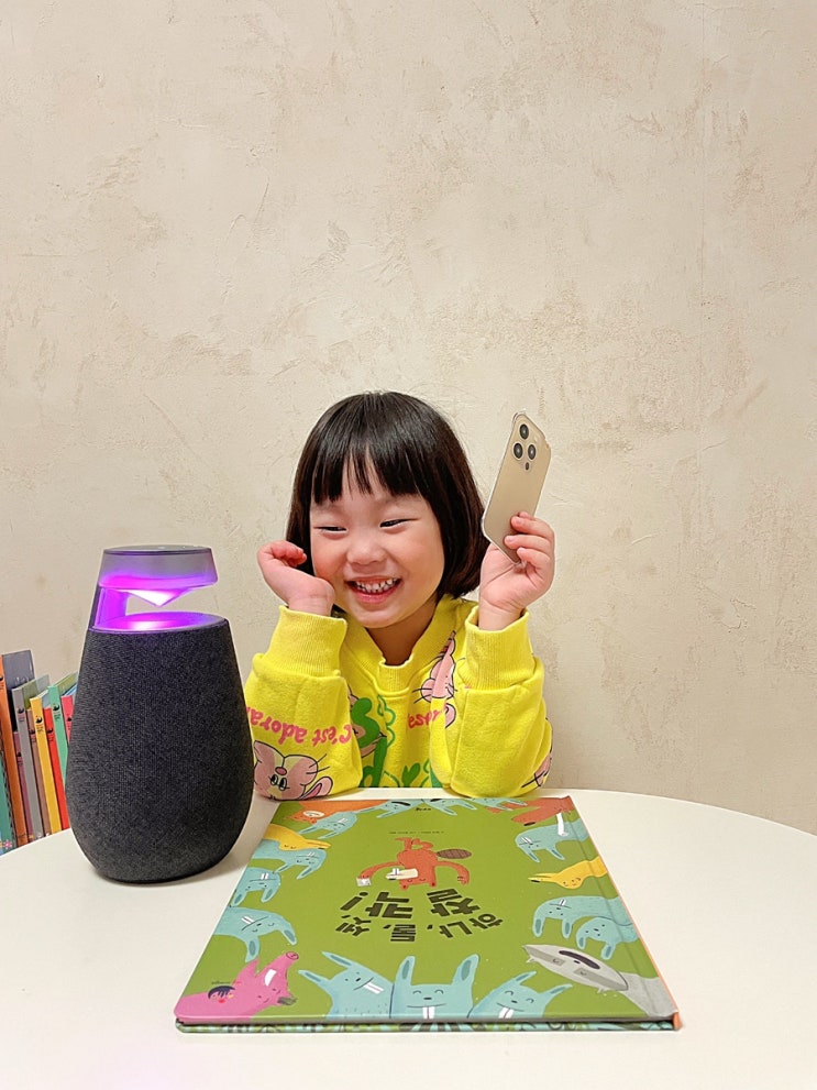  뉴라라랜드 5세 유아전집 엑스붐360이랑 꿀조합