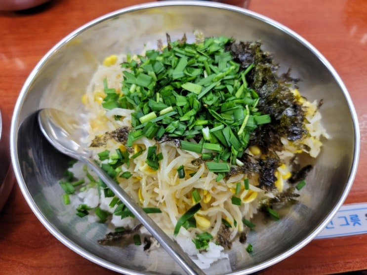  서울역맛집 중림동맛집 기사식당 콩나물비빔밥 잔치국수 6,000원 행안부 선정 착한가격업소 이조식당