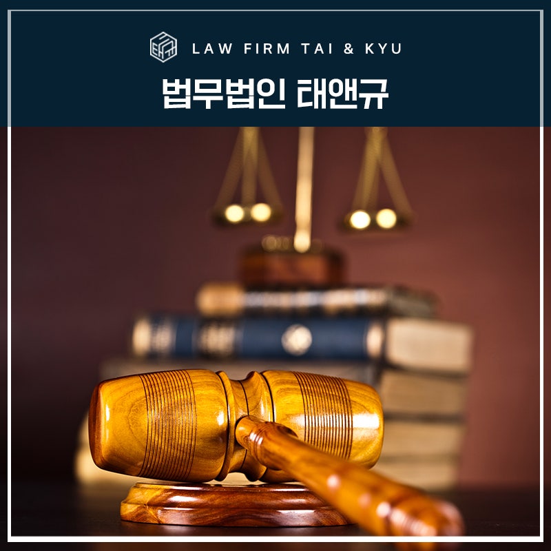 전주형사전문변호사 승소를 고민하는 법무법인 관련 사진
