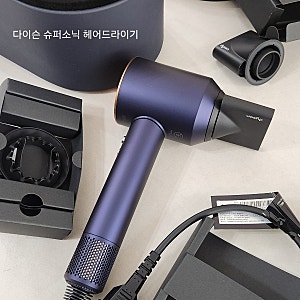 모발건조기 다이슨 슈퍼소닉 헤어드라이어 HD15 블루코퍼 언박싱 및 후기
