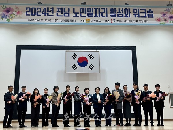  전남도, 올해 6만5천여명 어르신에게 일자리 제공 예정..12월 시군별 모집