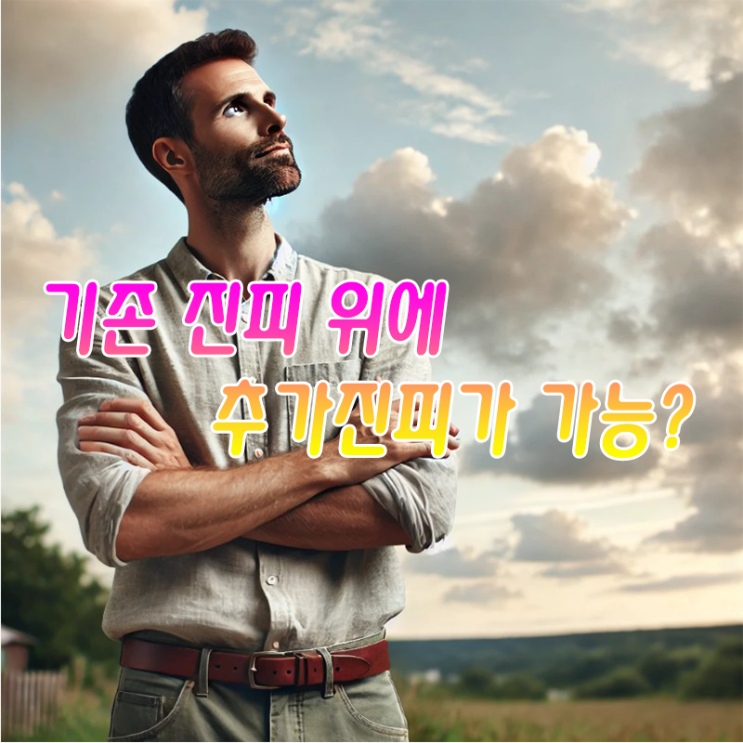  2차 진피 수술의 모든 것 추가진피와 필러의 차이 알로덤, 슈어덤사용자도 가능한 2차 진피 수술