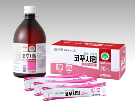  코푸시럽 4가지 성분과 부작용 작용원리 한외마약