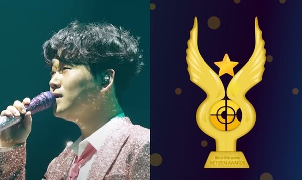 황영웅 하반기 결선에서도 <b>5관왕 도전</b>…팬들 축제의 장 되나