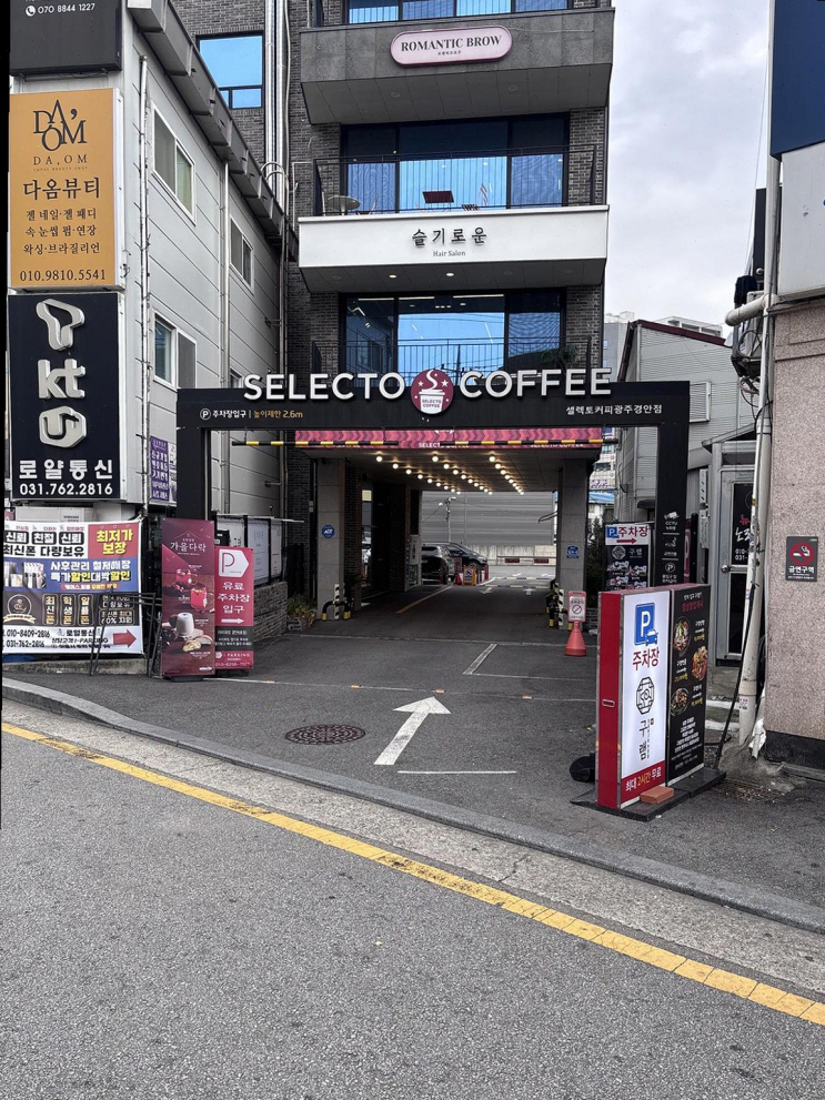  경안동 구램, 초겨울 정취 가득한 따뜻한 양고기 맛집