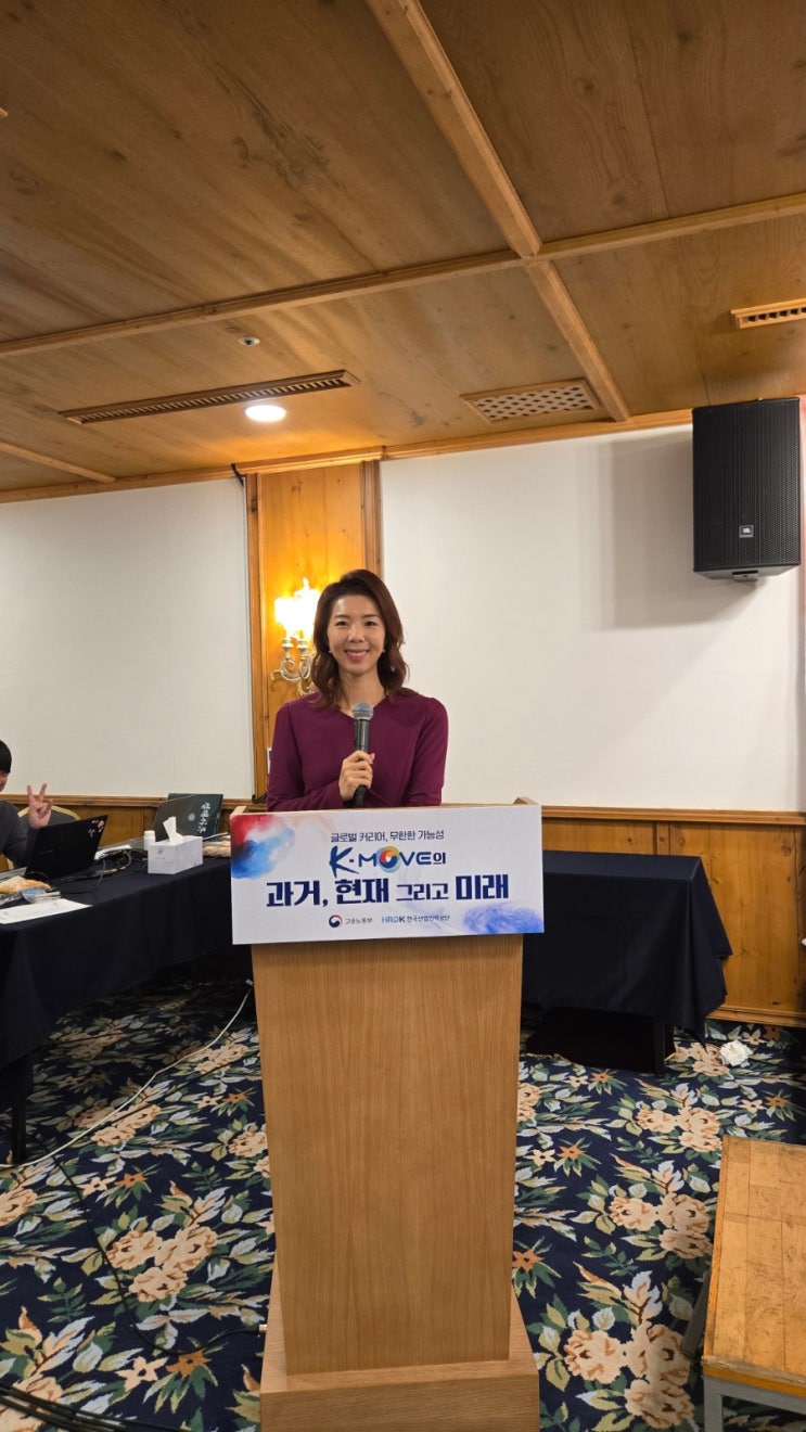  공공기관 행사mc 사회자섭외 행사아나운서 포럼사회자 행사진행아나운서 한국산업인력공단 영어mc