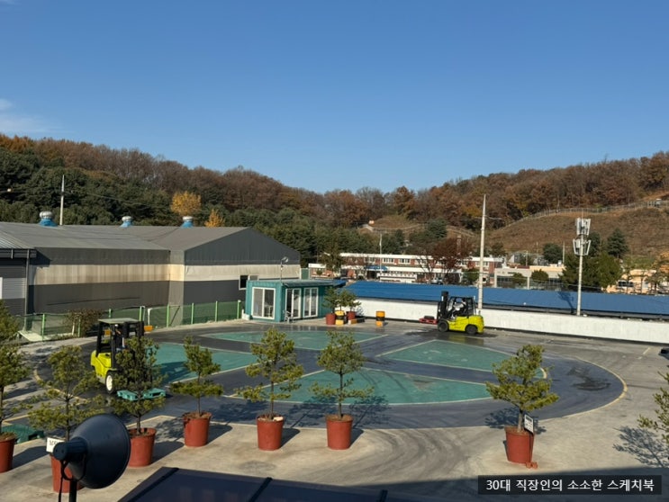  인천 중장비학원 삼성중장비운전학원 국비지원 수업 들을 수 있음
