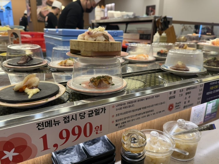  발산역맛집 회전초밥 균일가 1990원 스시이안앤발산역점