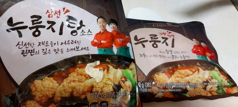 홈쇼핑 삼선 누룽지탕(임미숙 김학래)