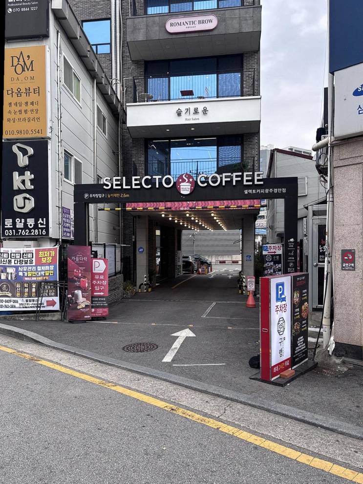  구램: 친구들과 특별한 저녁을 위한 경안동양고기맛집 추천!