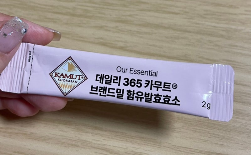 효소다이어트 카뮤트