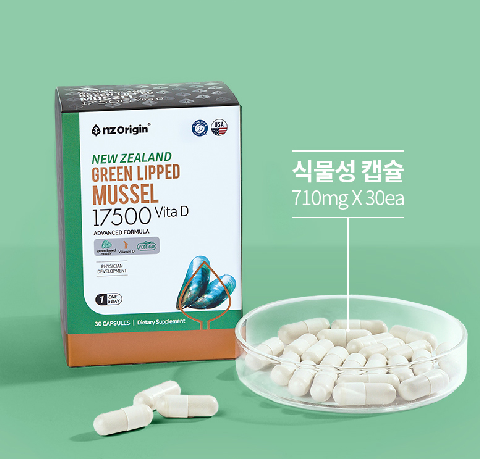  뉴질랜드 초록홍합 D3, 뼈 건강의 비밀?!