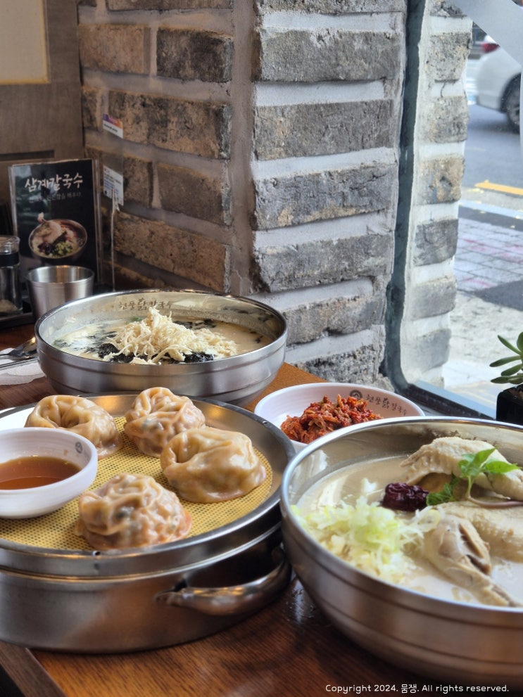  광안동 맛집 현풍닭칼국수 광안점