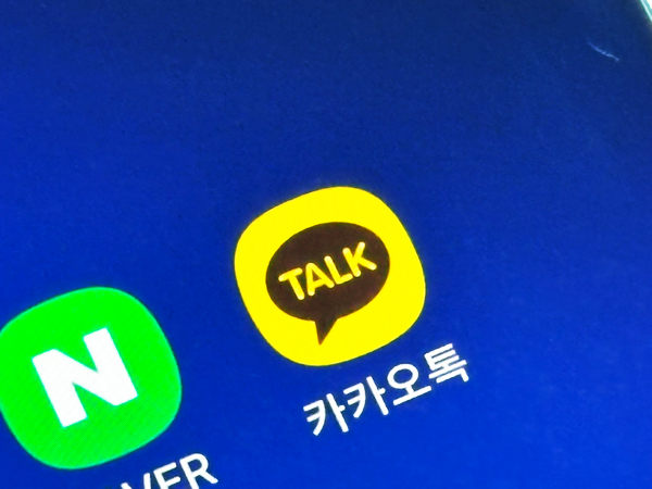  카톡 프로필 방문자 수 확인 숨기기 설정 방법