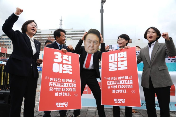 김건희 <b>특검법 거부권</b> 규탄!... 용산 <b>대통령실</b> 앞에서 긴급... 