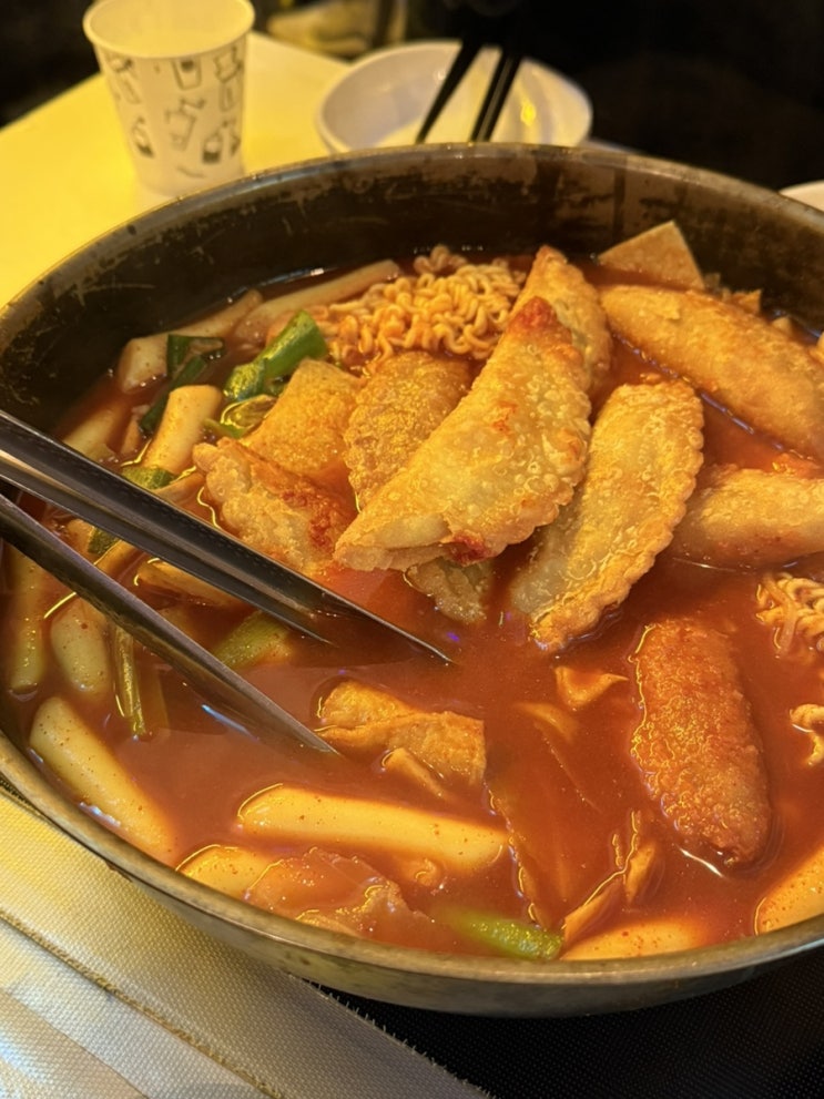  을지로 맛집 현선이네 떡볶이 즉떡!