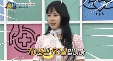 목적이었나 <b>주병진</b> 세번째 맞선녀 몸신 출연 돌싱 <b>인플루언서</b>... 
