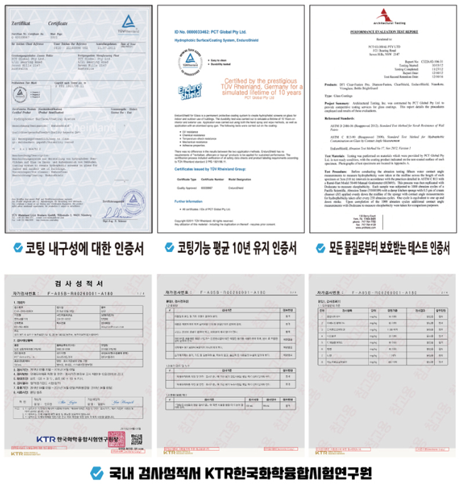 나노텐 이미지