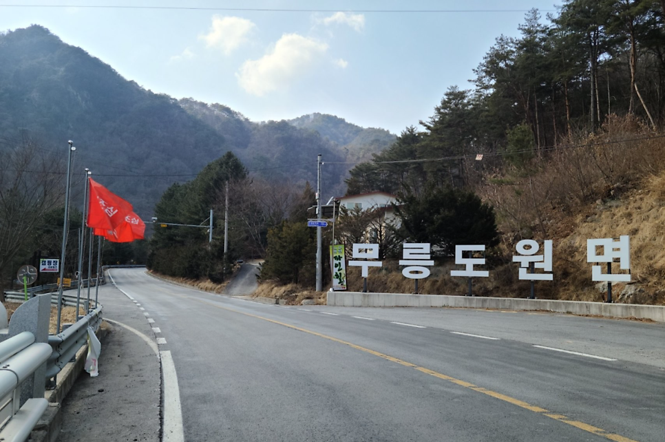골안골 사진 1