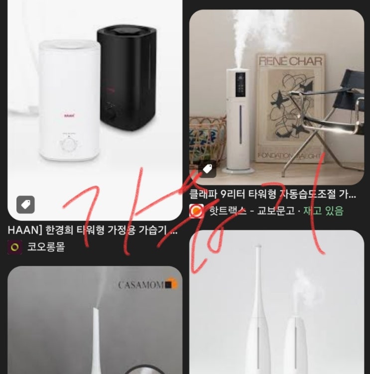  가습기 종류별 장단점 비교 및 자연기화식 가습기의 장점과 인기순위 10 - 타워형 가습기 추천