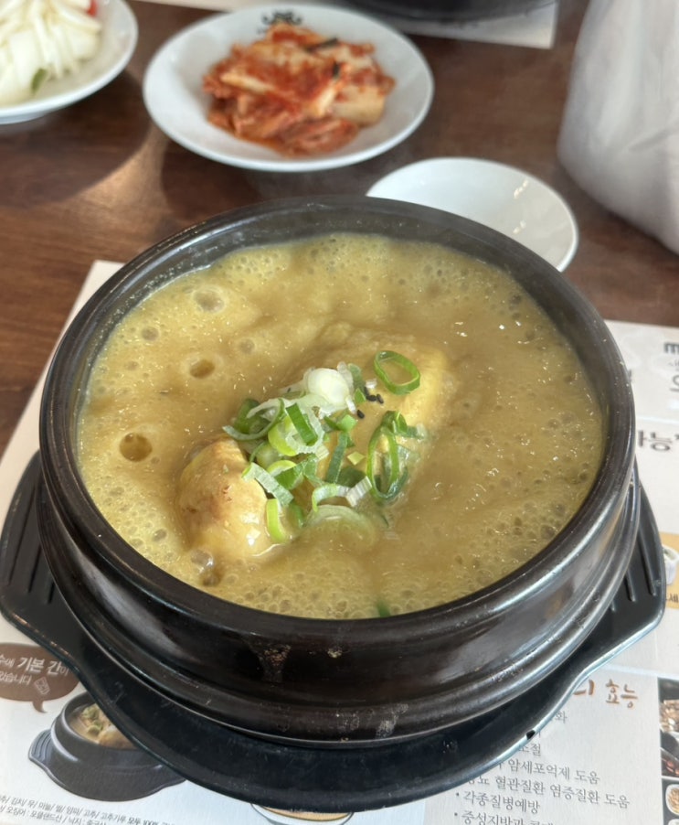  안산정왕동 맛집ㅣ백세삼계탕 안산점 국물이 진한 상황삼계탕 추천