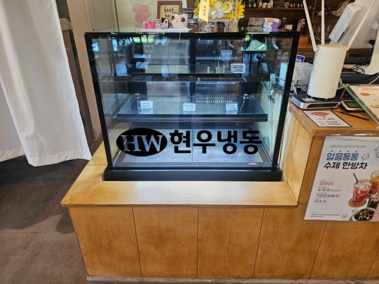 울산 제과쇼케이스 수리 소음으로 응축기팬모터 교체 세경냉동쇼케이스 SKM-R6 울산 제과쇼케이스 수리 소음으로 응축기팬모터 교체 세경냉동쇼케이스 SKM-R6