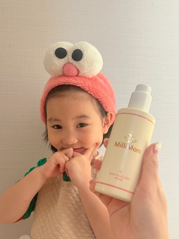  유기농 원료로 만든 건강한 아기로션, 밀리맘