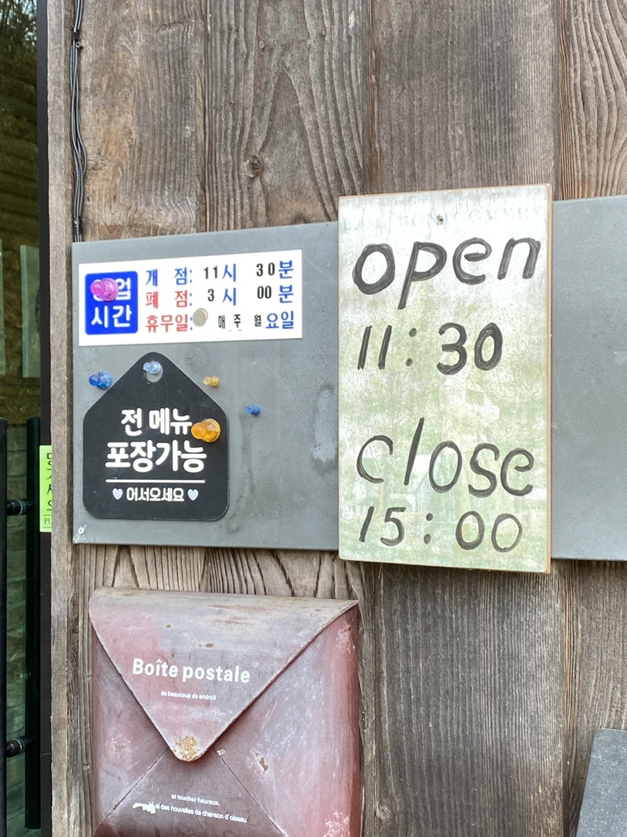 초록지붕 사진 2