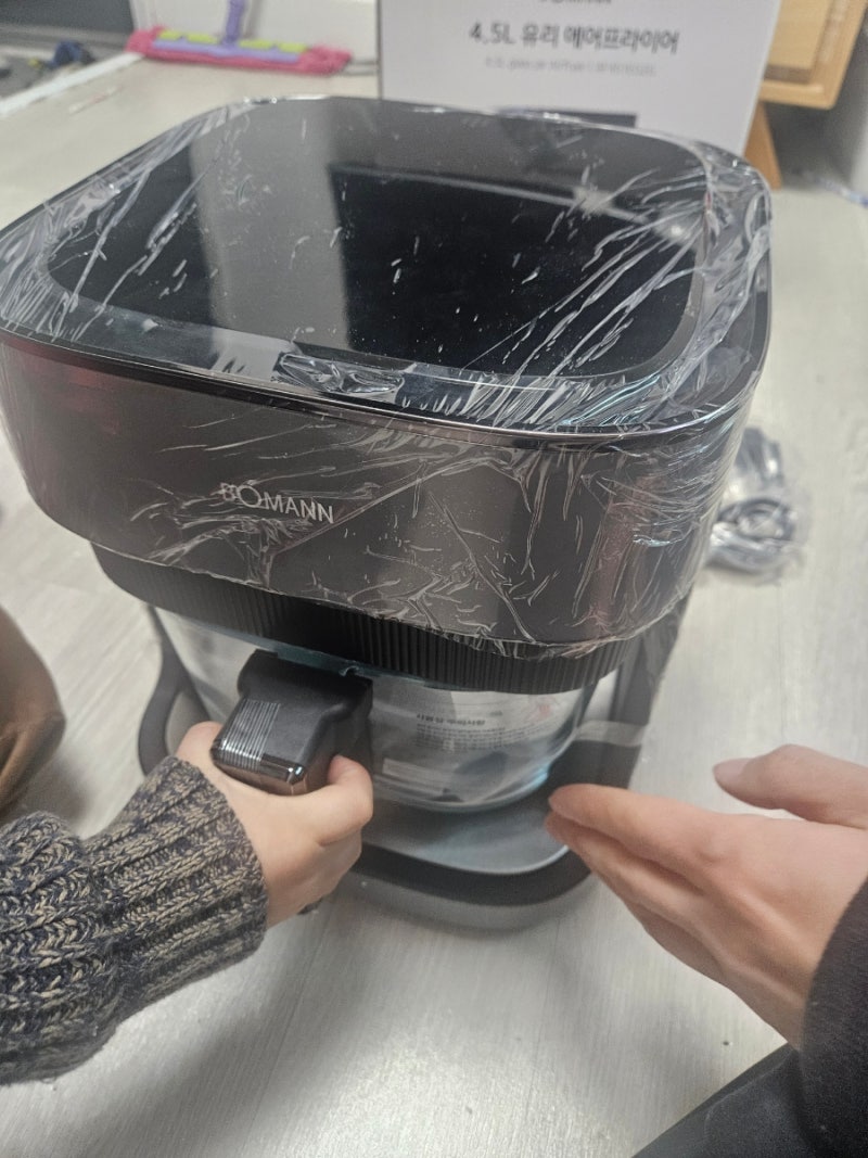 보만 4.5L 유리 에어프라이어 구매후기 ^^