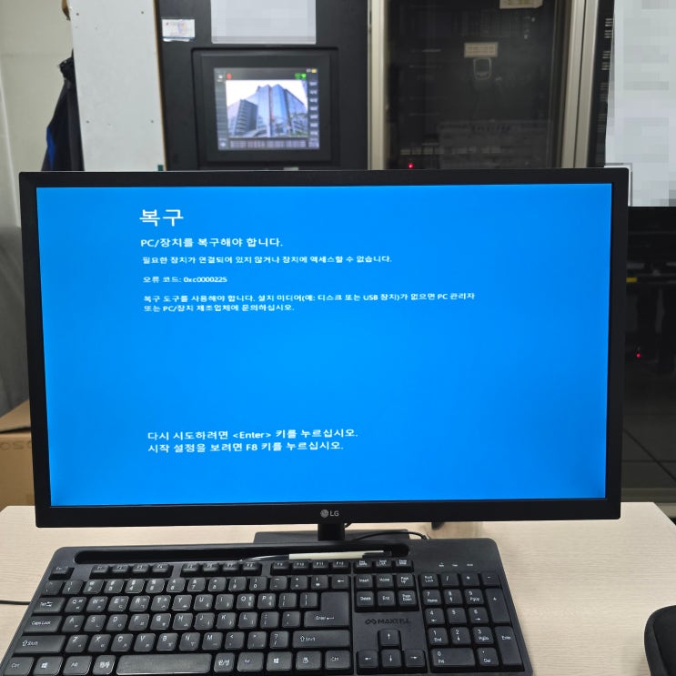 자양동 컴퓨터수리 구의동 출장 PC/장치를 복구해야 합니다. 윈도우10 설치