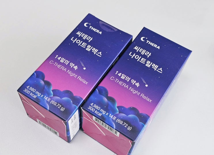 숙면을 위한 씨테라수면연구소 수면영양제 씨테라나이트릴렉스 솔직후기