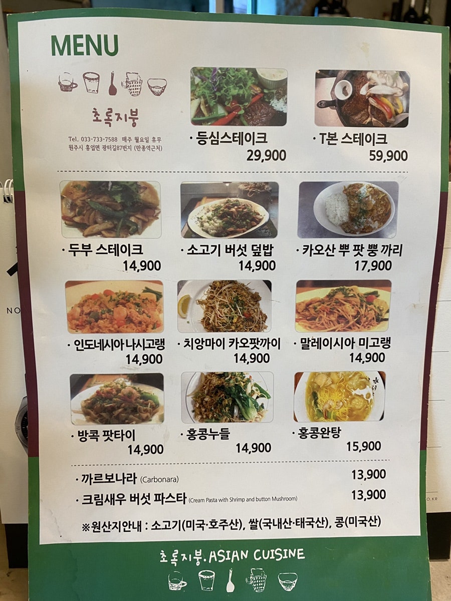 초록지붕 사진 6
