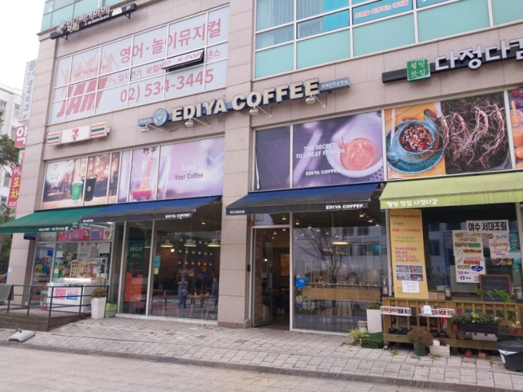  2024년 11월 14일 이디야청계산입구역, 청계산 등산