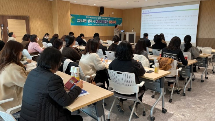상주시, 통합<b>사례관리</b> 실무교육 실시