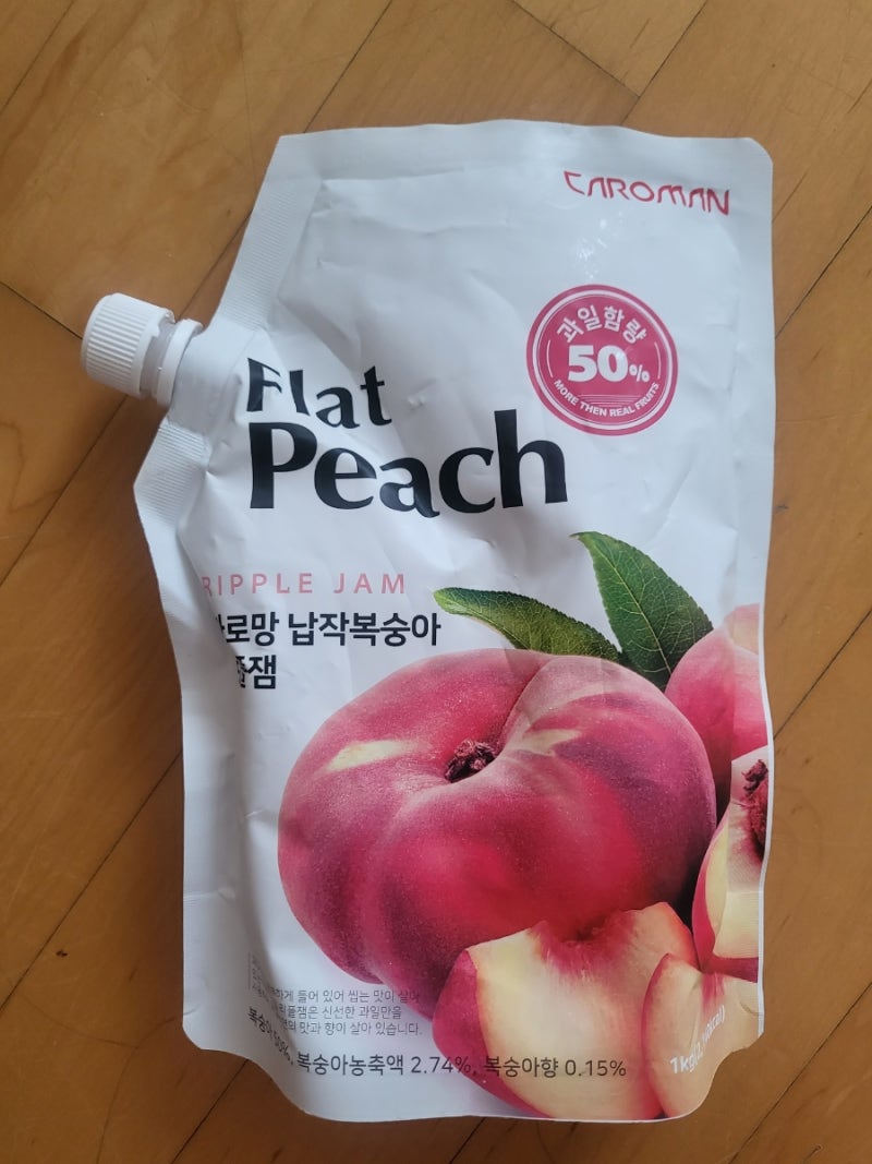 까로망 납작복숭아 리플잼 후기 토스트 그릭요거트 활용 레시피 추천 : 네이버 블로그