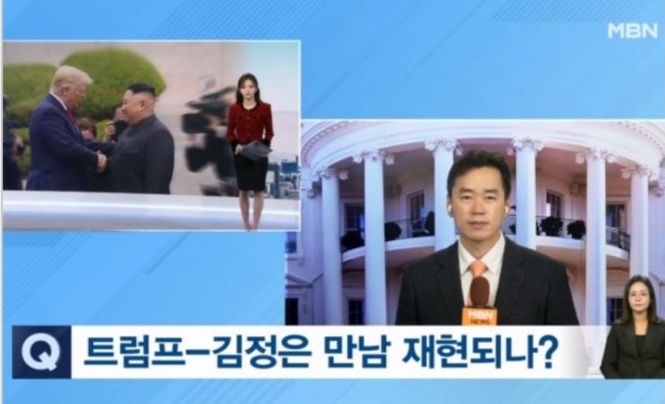 <b>트럼프</b>-<b>김정은</b> 만남 재현되나?…로이터 "대화 추진 검토"