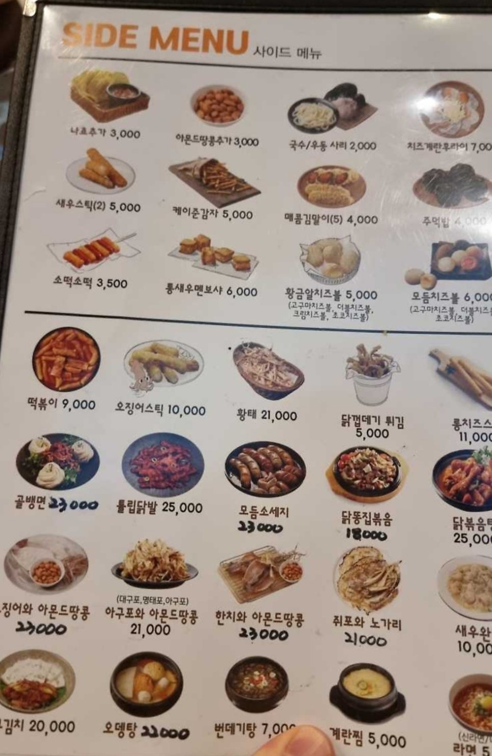 BBQ 천안프라디움점 사진 3