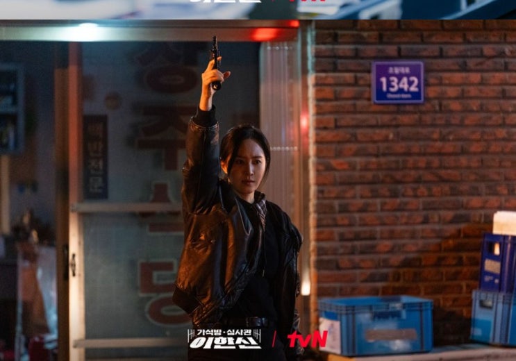 <b>가석방 심사관 이한신</b> 4회 '현대판 홍길동 떴다!' +5회 예고