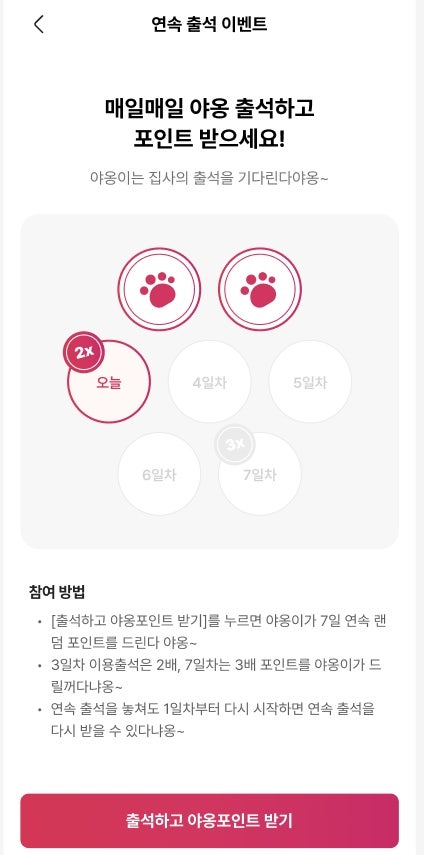 매일상회 이미지