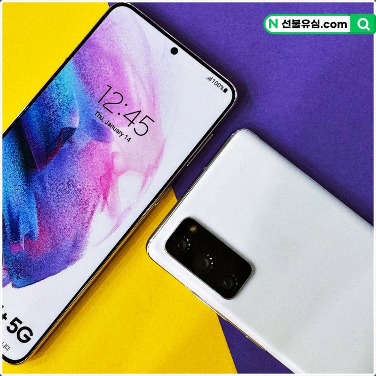  KT 알뜰폰 요금제 변경 선불폰 셀프개통으로