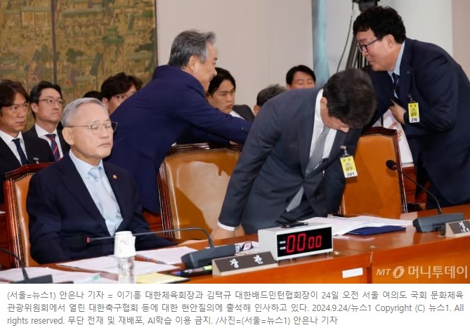 부당 관행 뿌리뽑는다. <b>감사원</b>, <b>대한체육회</b> 특별감사! 짝짝짝.