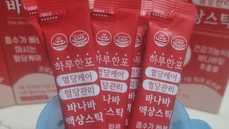  혈당수치 관리, 이제 '하루한포 바나바 액상스틱'으로 편리하게!