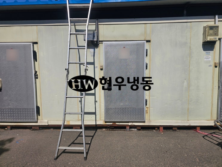울산 저온창고 수리 냉장창고 냉매보충충전 울산 저온창고 수리 냉장창고 냉매보충충전